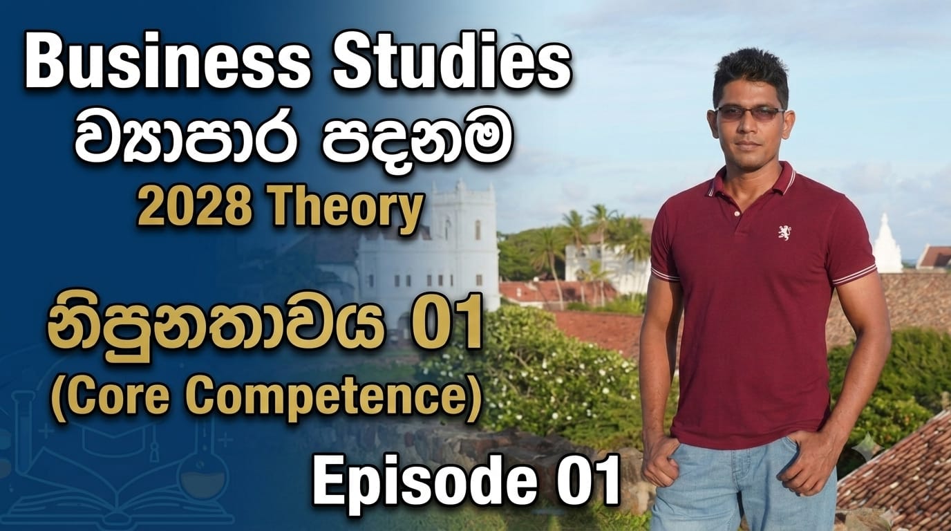2028 AL Business Studies